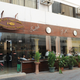 Illustration for article titled Top 5 Restaurants in Muscat to Meet your Appetiteem/em